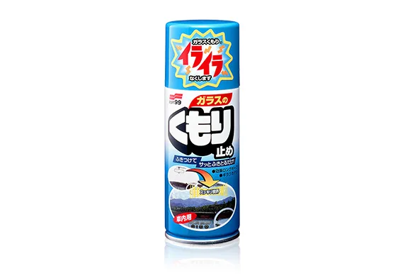 Soft99 Anti-Fog Spray