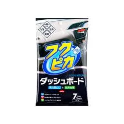 Soft99 Fukupika Interior Wipes Krpice za čiščenje notranjosti vozil, Soft99 Fukupika Interior Wipes