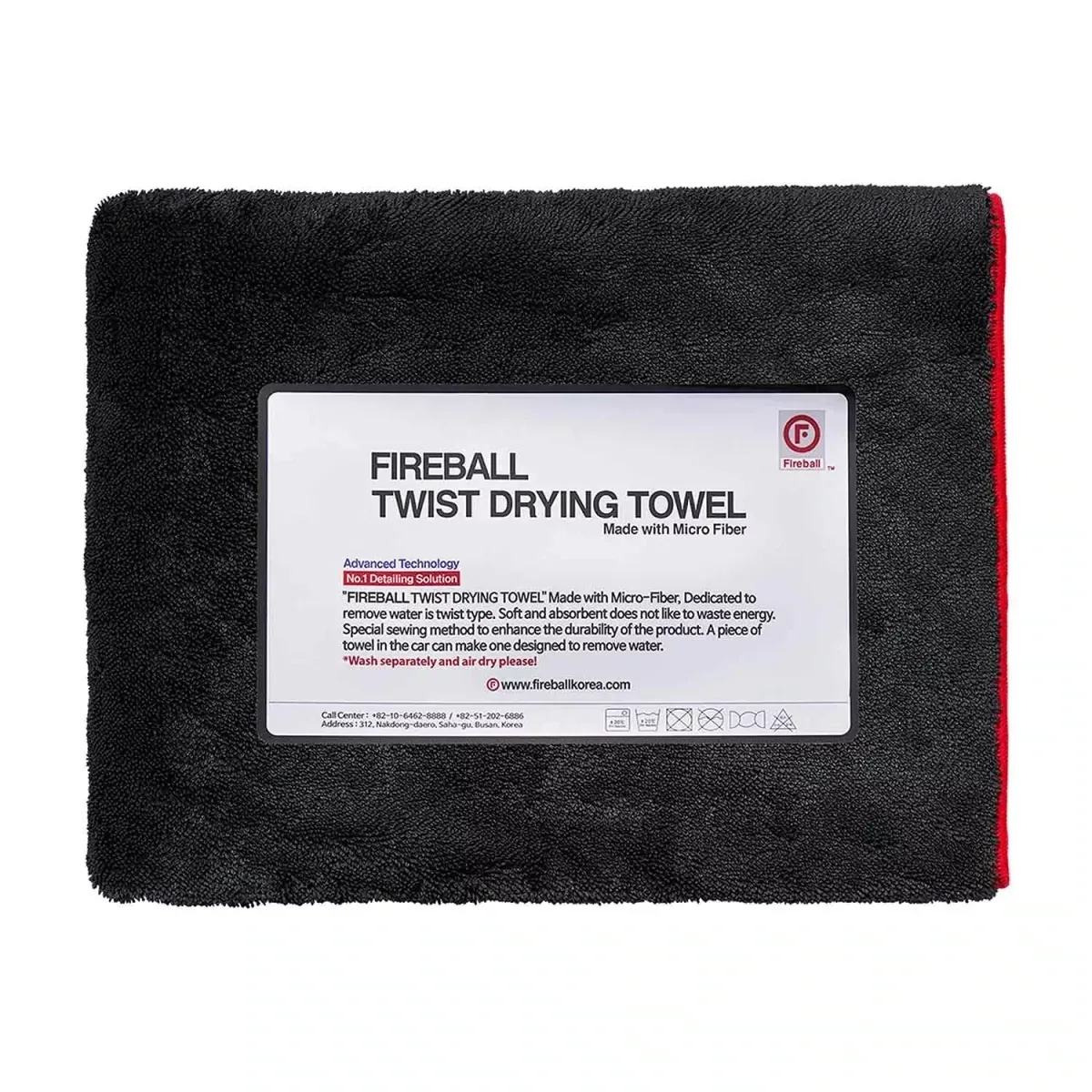 Fireball Twist Toalla de secado ampliado