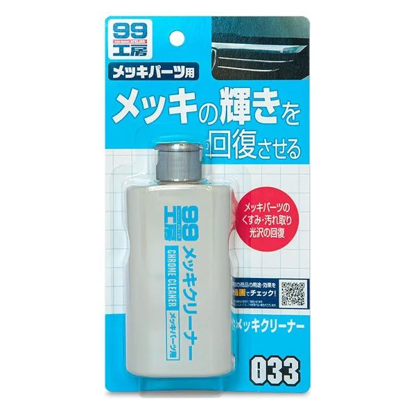 Soft99 Chrome Cleaner 125 ml ampliado