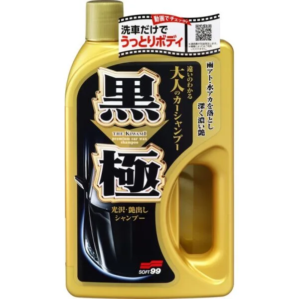 Soft99 Extreme Gloss The Kiwami Dark Shampoo 750 ml ampliado