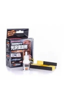 Soft99 GZOX Nano Hard Plastic Coat Trial Pack 8ml